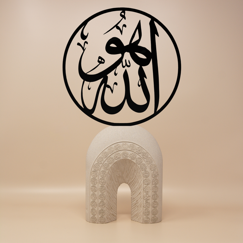 Allah Arabic Calligraphy - Black