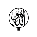Allah Arabic Calligraphy - Black