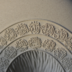 Calligraphy Arch Al-Asma-ul-Husna (Names of Allah) Base/ Sculpture Natural Beige