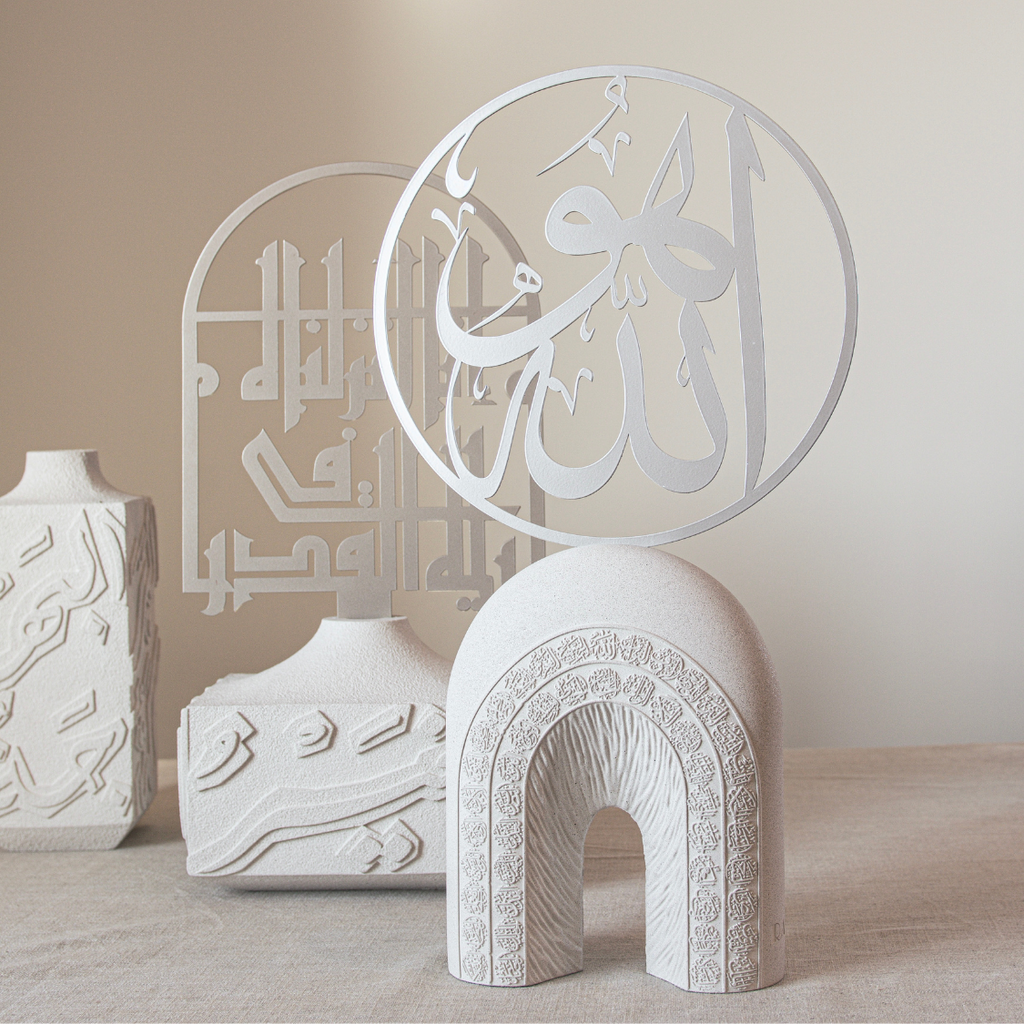 Calligraphy Arch Al-Asma-ul-Husna (Names of Allah) Base/ Sculpture Natural Beige