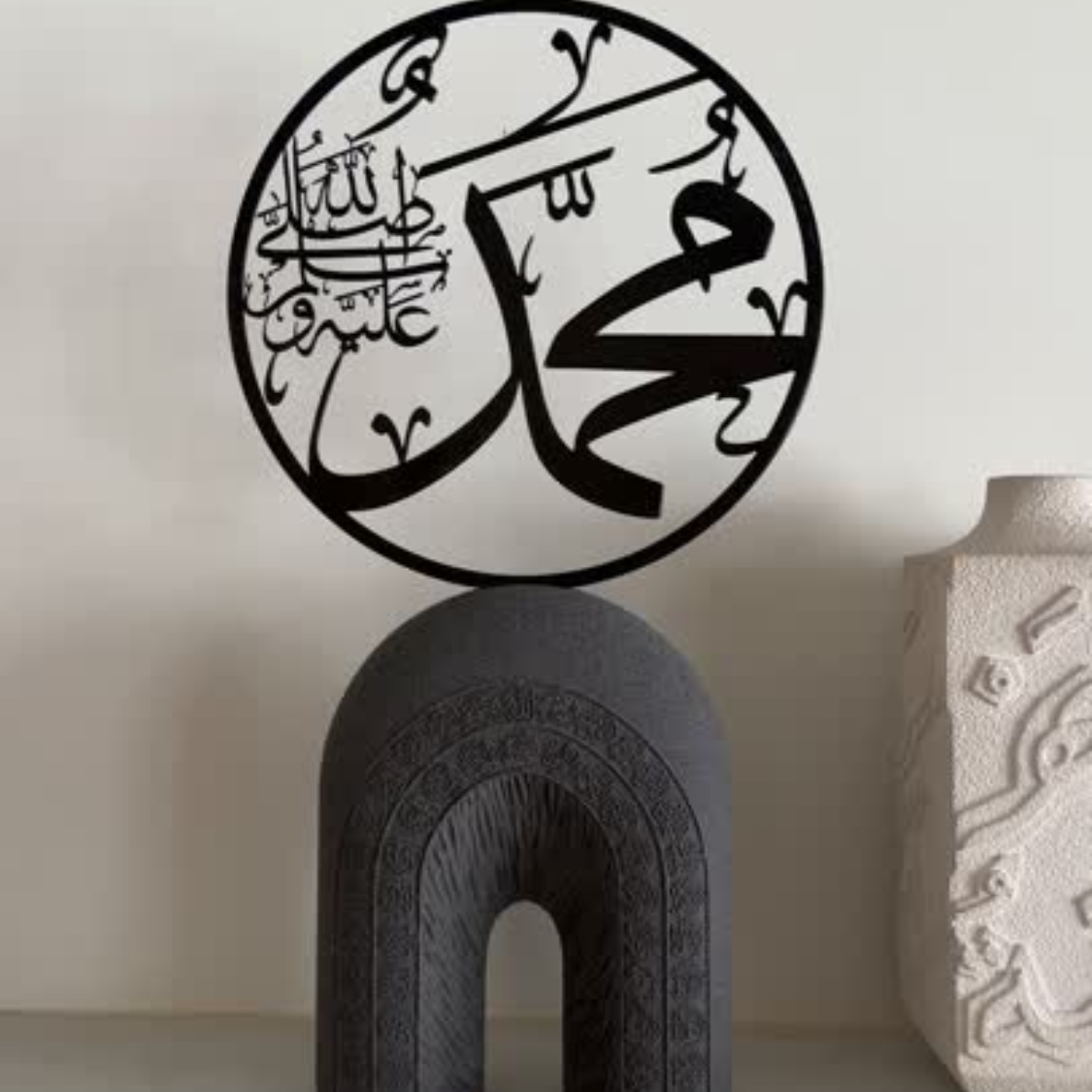 Calligraphy Arch Al-Asma-ul-Husna (Names of Allah) Base/ Sculpture  Graphite / Charcoal