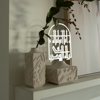 Laylatul Qadr Quranic Verse Calligraphy - Silver