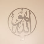 Allah Arabic Calligraphy - Gold
